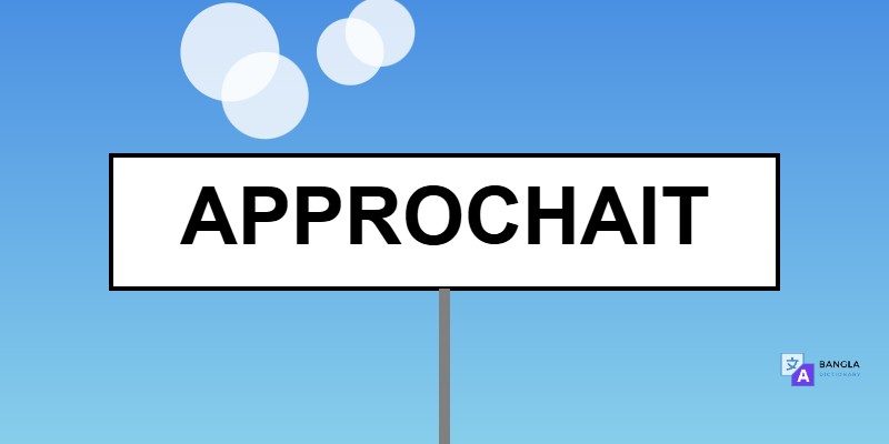 Approchait Meaning in Bengali | Definition & Usage