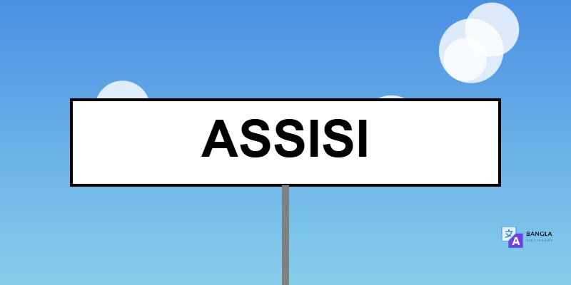 Assisi Meaning in Bengali | Definition & Usage