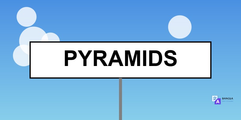 Pyramids Meaning in Bengali | Definition & Usage