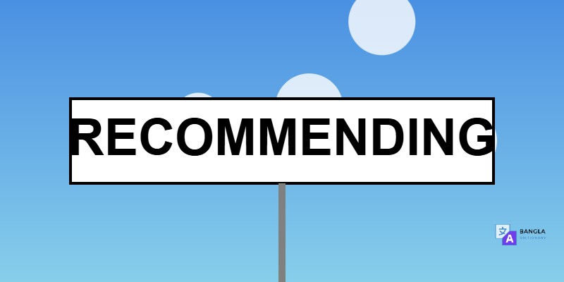 Recommending Meaning in Bengali | Definition & Usage