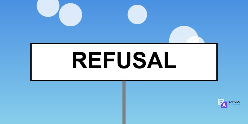 Refusal Meaning in Bengali | Definition & Usage