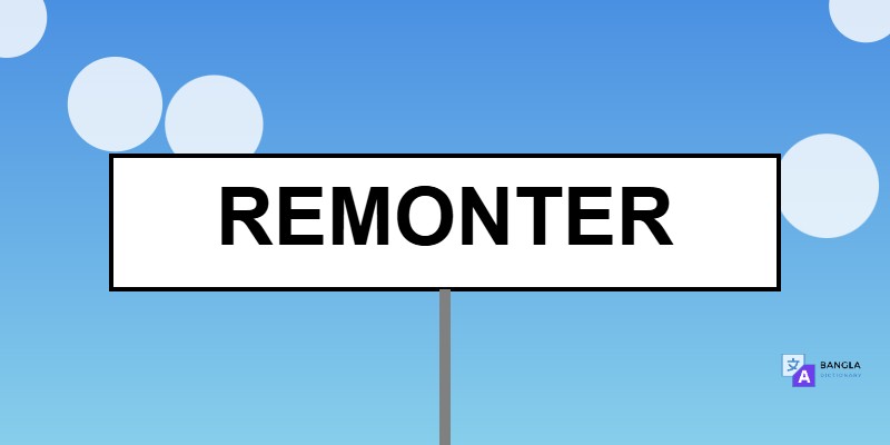 Remonter Meaning in Bengali | Definition & Usage