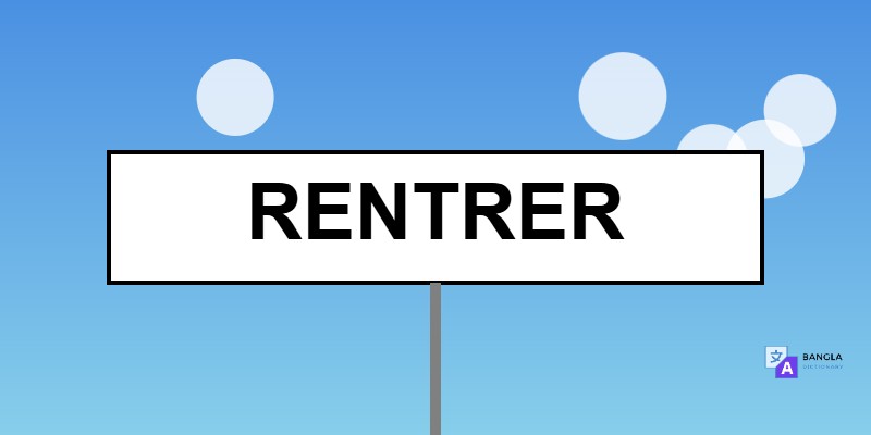 Rentrer Meaning in Bengali | Definition & Usage