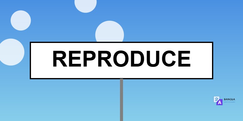 Reproduce Meaning in Bengali | Definition & Usage