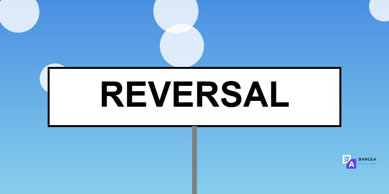 Reversal Meaning in Bengali | Definition & Usage