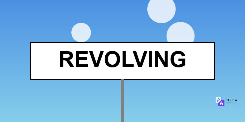 Revolving Meaning in Bengali | Definition & Usage