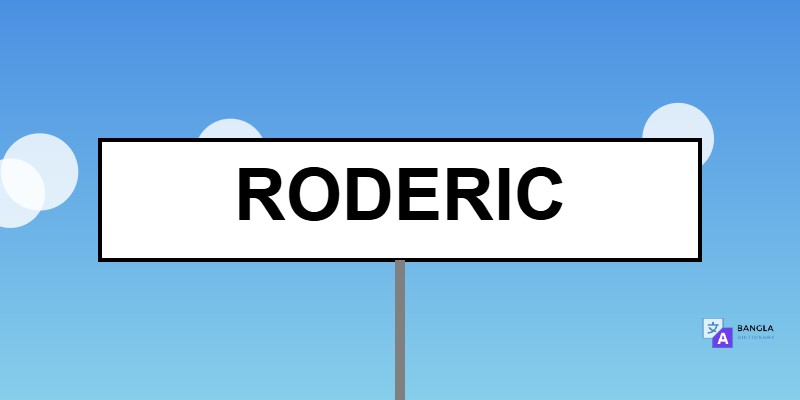 Roderic Meaning in Bengali | Definition & Usage
