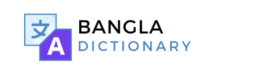 Bangla Dictionary