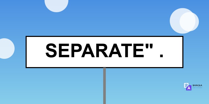 Separate" . Meaning in Bengali | Definition, Pronunciation & Usage